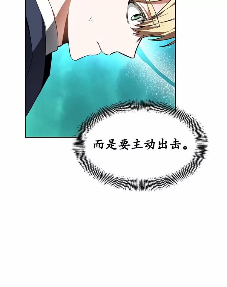4.突发任务-其实我是SSS级神医-SOY MEDIA,Yuin（第7张）
