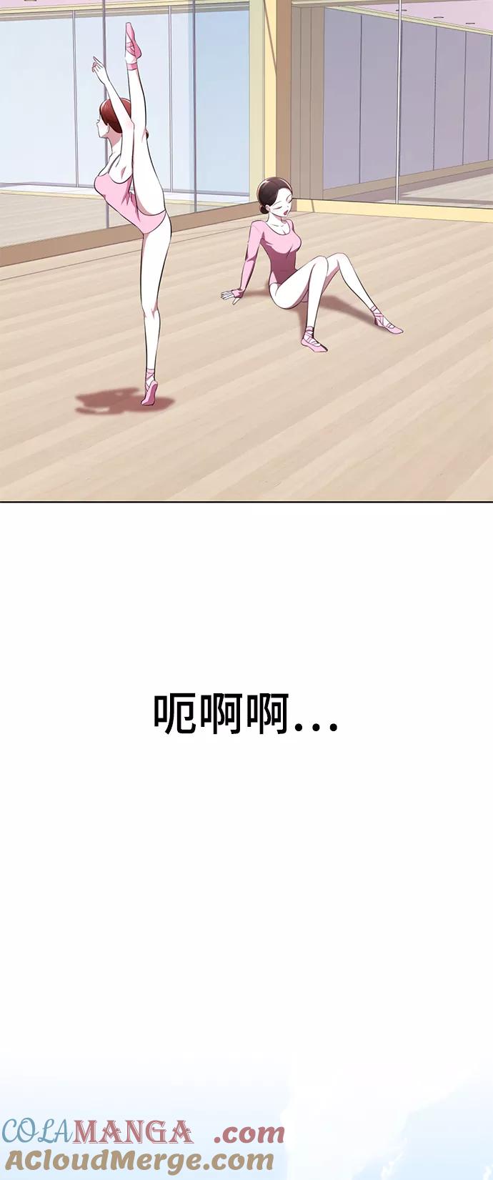 [第5话]女神转学生降临-颜值至上游戏-玲（第8张）