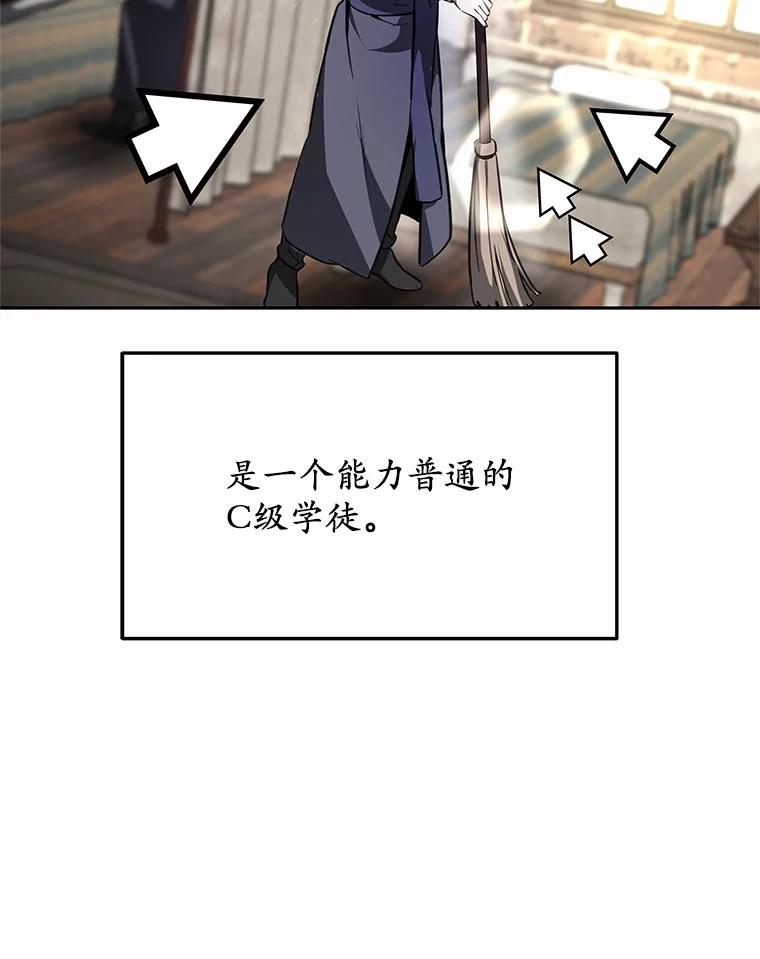 4.突发任务-其实我是SSS级神医-SOY MEDIA,Yuin（第9张）