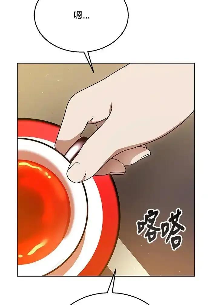 第63话-其实我是SSS级神医-SOY MEDIA,Yuin（第6张）