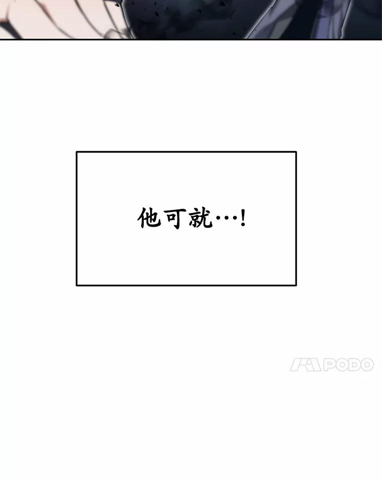 5.手术成功-其实我是SSS级神医-SOY MEDIA,Yuin（第6张）