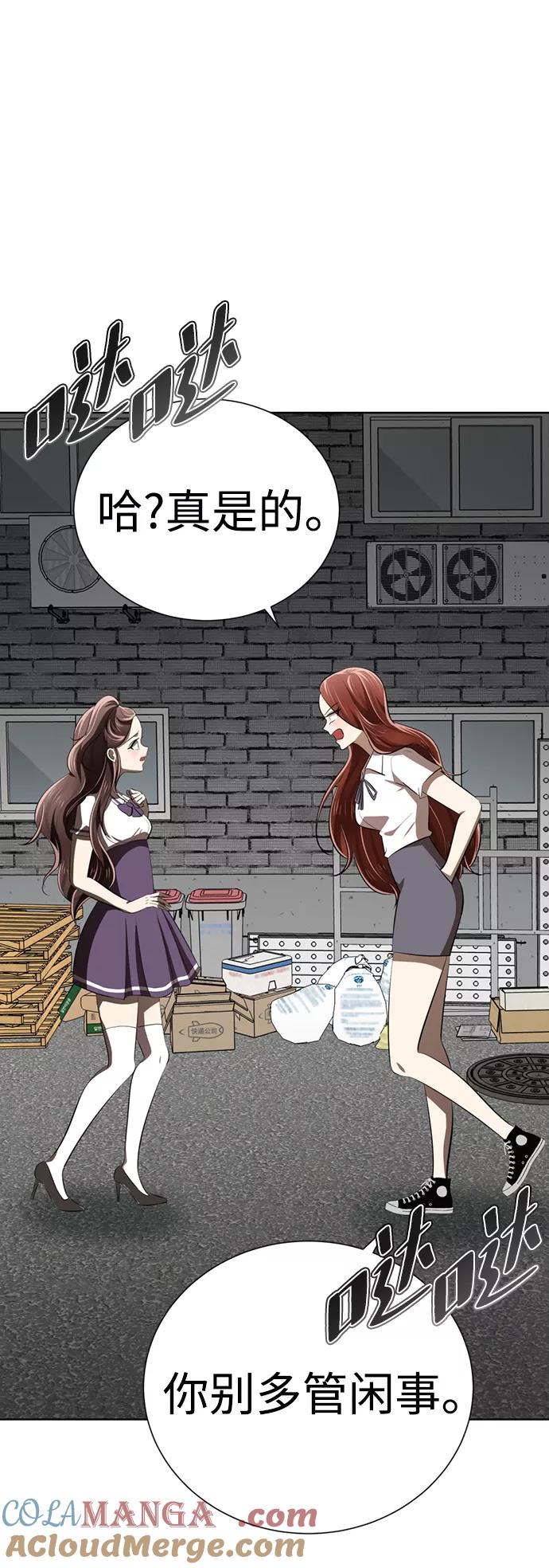 [第6话]展示完全不一样的我☆-颜值至上游戏-玲（第12张）