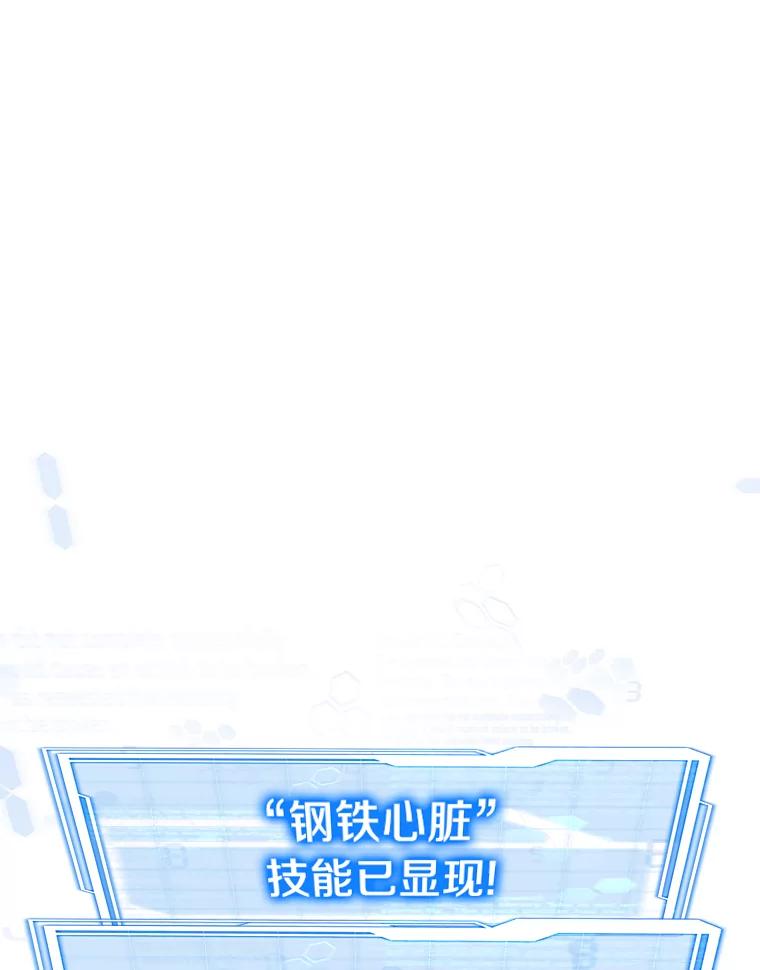 5.手术成功-其实我是SSS级神医-SOY MEDIA,Yuin（第19张）