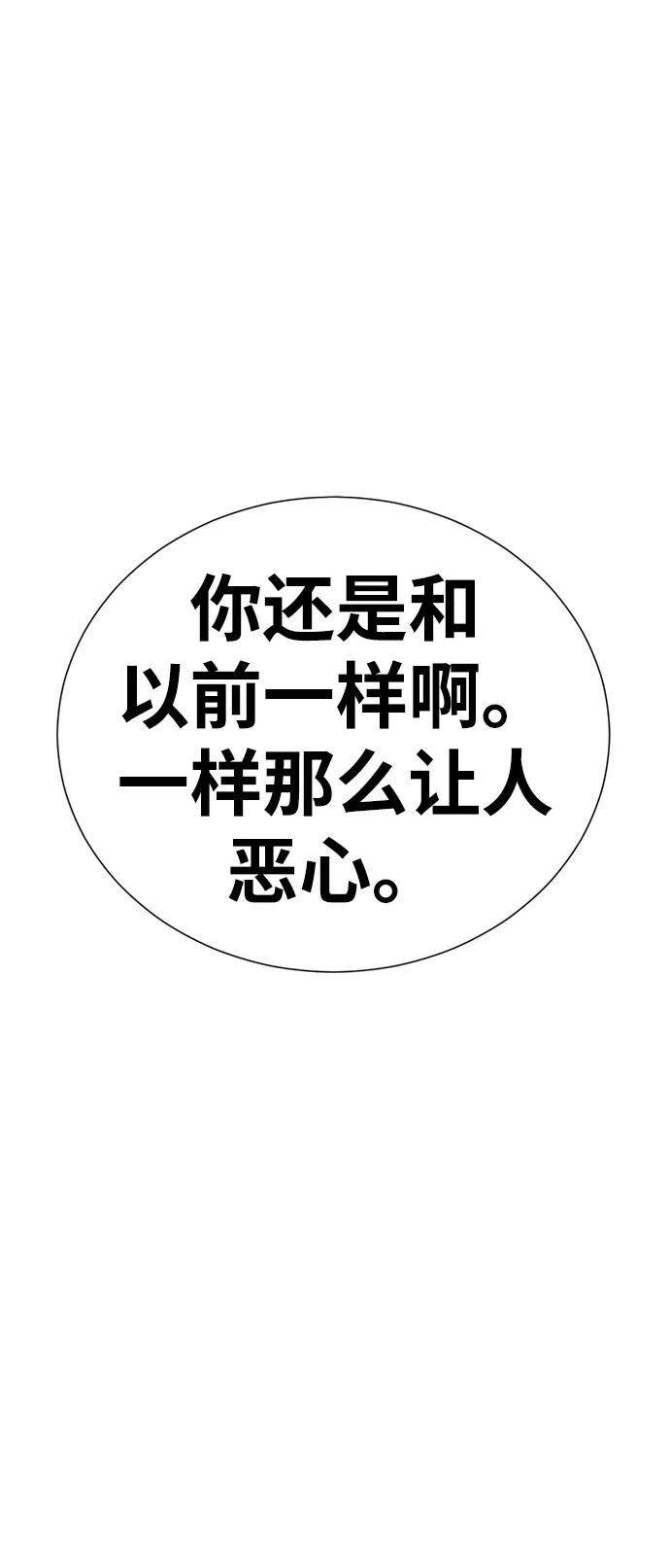 [第6话]展示完全不一样的我☆-颜值至上游戏-玲（第1张）