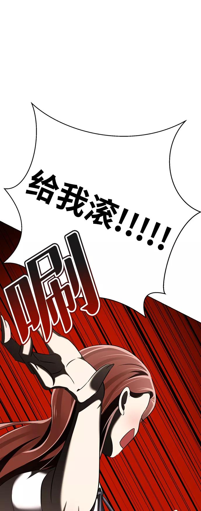 [第6话]展示完全不一样的我☆-颜值至上游戏-玲（第13张）
