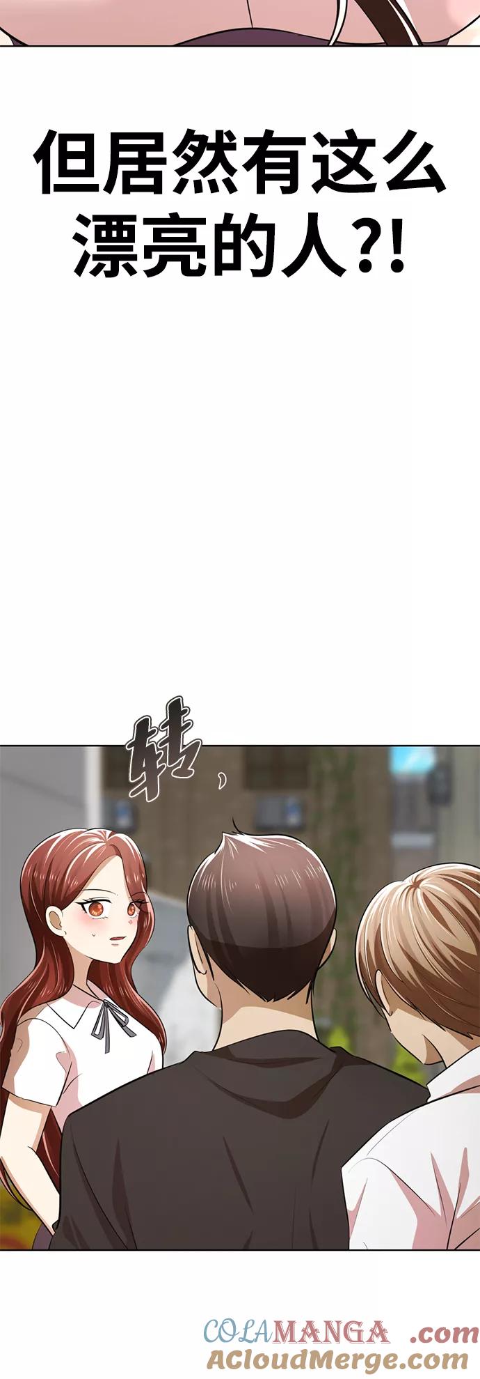 [第6话]展示完全不一样的我☆-颜值至上游戏-玲（第8张）