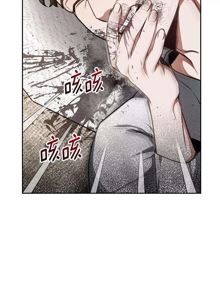 5.手术成功-其实我是SSS级神医-SOY MEDIA,Yuin（第13张）