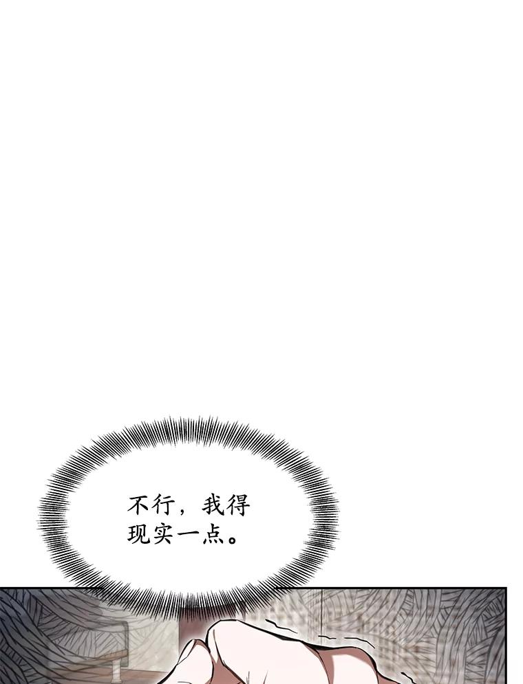5.手术成功-其实我是SSS级神医-SOY MEDIA,Yuin（第9张）