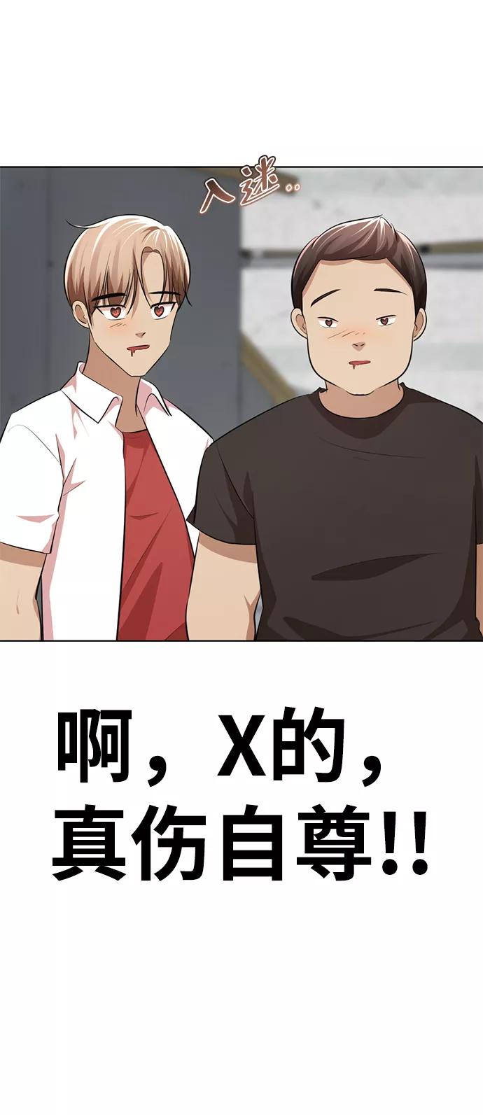 [第6话]展示完全不一样的我☆-颜值至上游戏-玲（第9张）