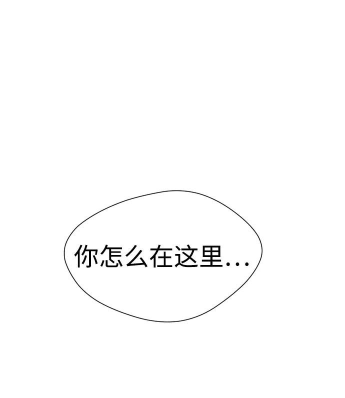 [第7话]引诱颜值男生的方法！-颜值至上游戏-玲（第17张）