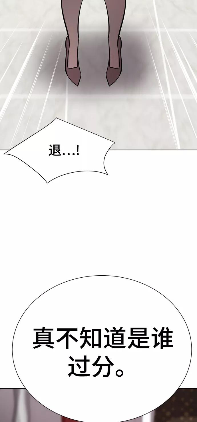 [第7话]引诱颜值男生的方法！-颜值至上游戏-玲（第11张）