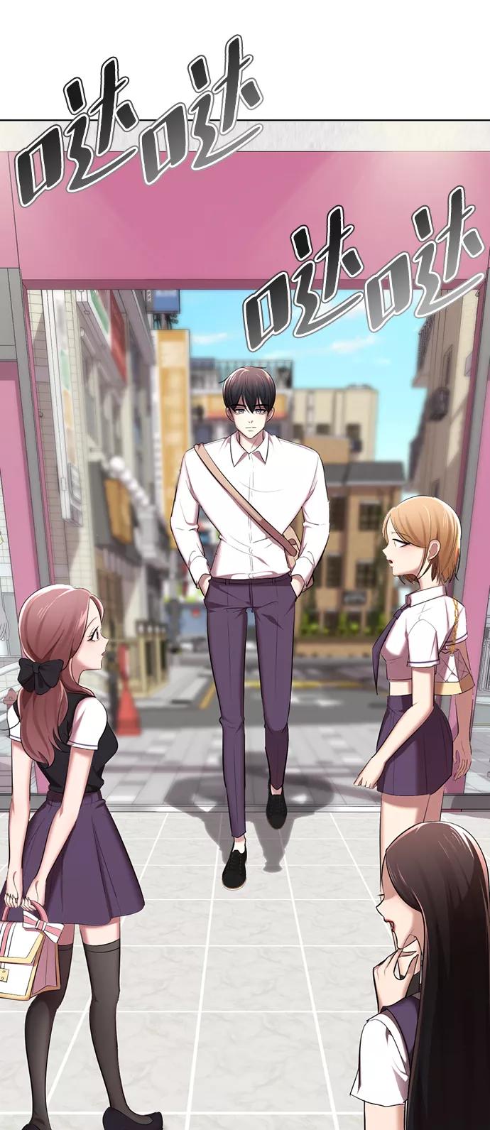 [第7话]引诱颜值男生的方法！-颜值至上游戏-玲（第13张）