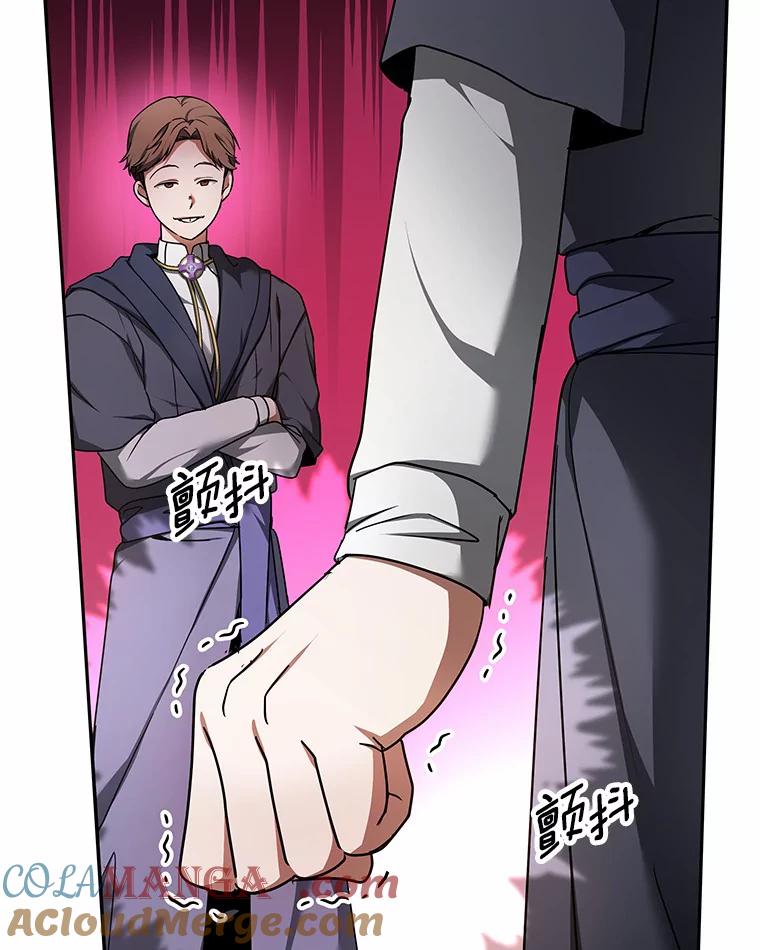 7.参加王宫庆典-其实我是SSS级神医-SOY MEDIA,Yuin（第8张）