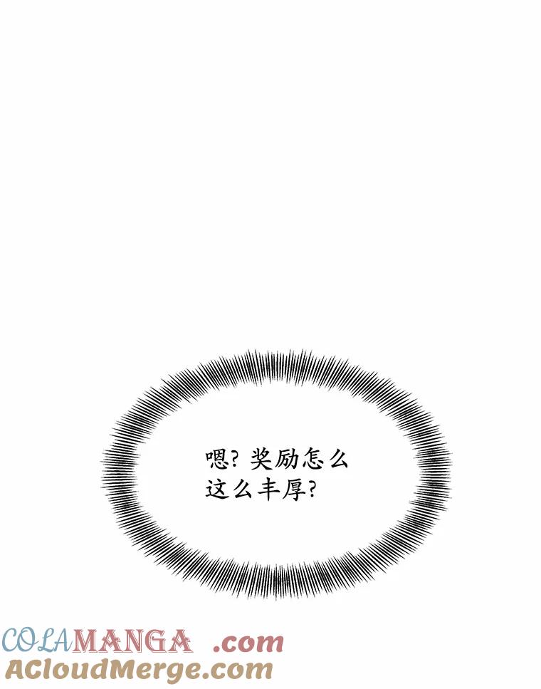 7.参加王宫庆典-其实我是SSS级神医-SOY MEDIA,Yuin（第12张）