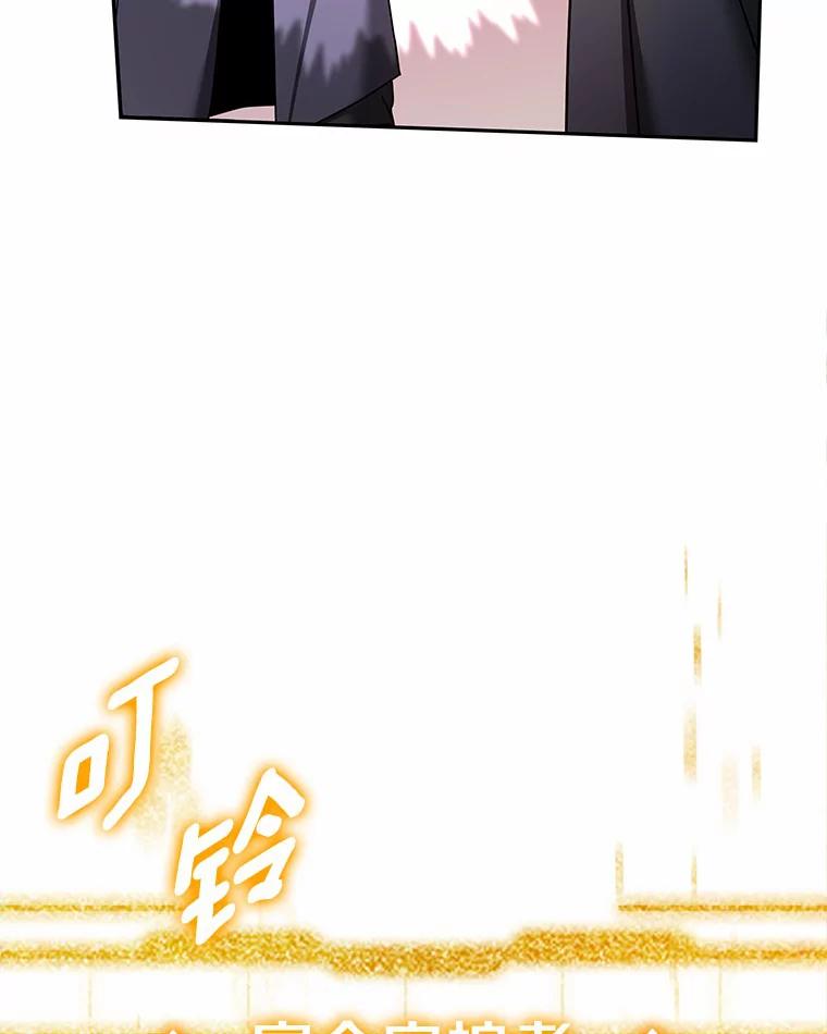 7.参加王宫庆典-其实我是SSS级神医-SOY MEDIA,Yuin（第9张）