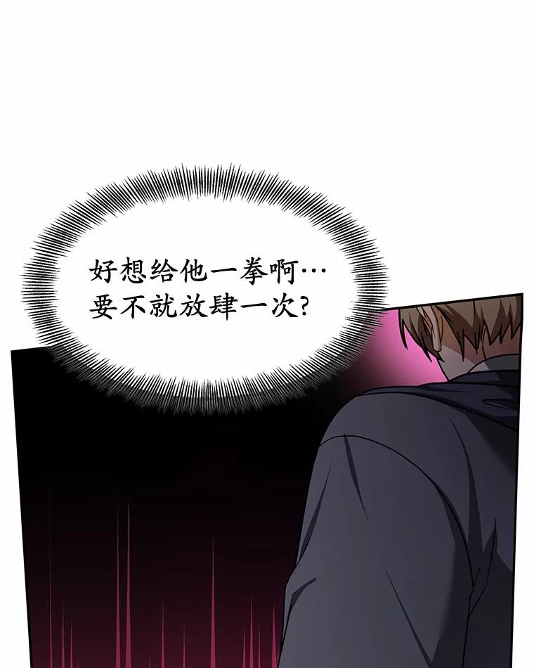 7.参加王宫庆典-其实我是SSS级神医-SOY MEDIA,Yuin（第7张）