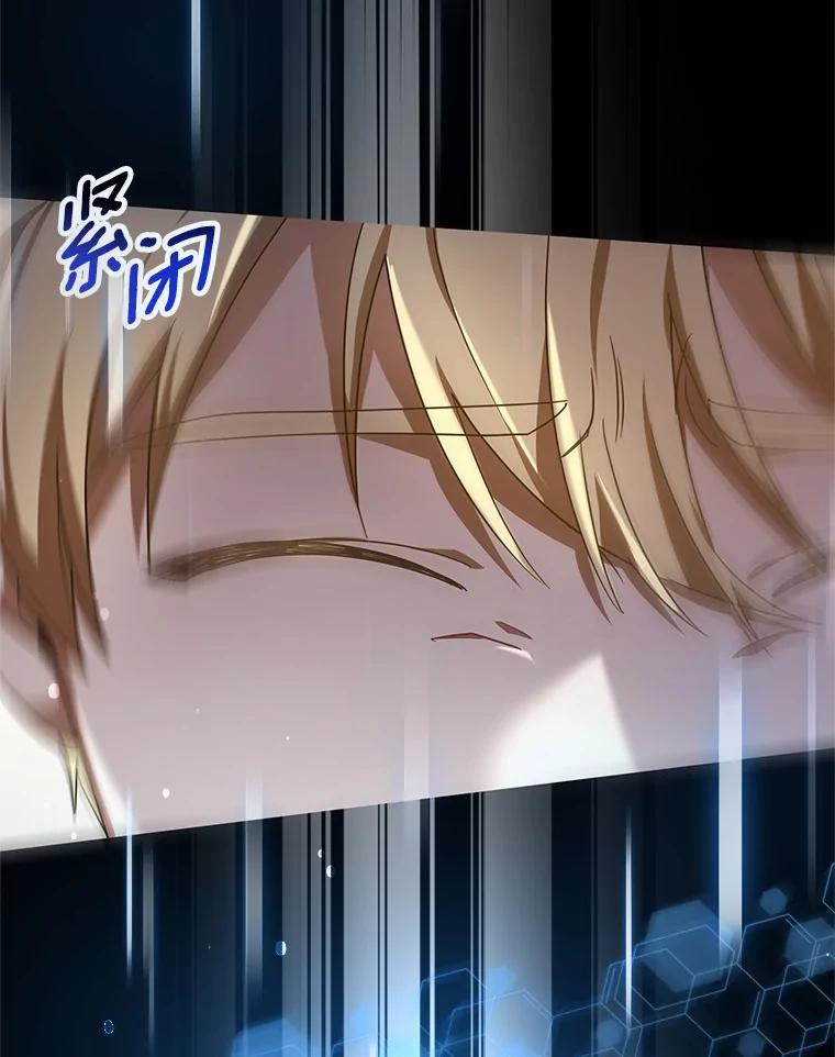 8.应对讨厌鬼-其实我是SSS级神医-SOY MEDIA,Yuin（第9张）