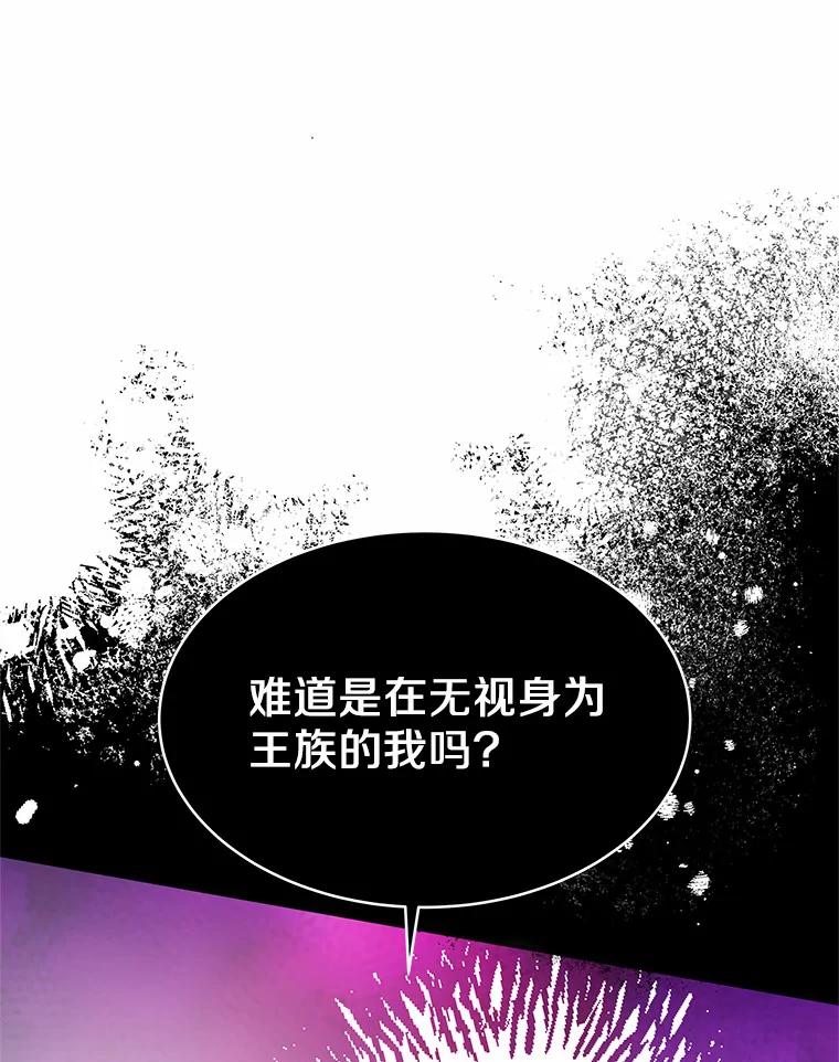 8.应对讨厌鬼-其实我是SSS级神医-SOY MEDIA,Yuin（第2张）