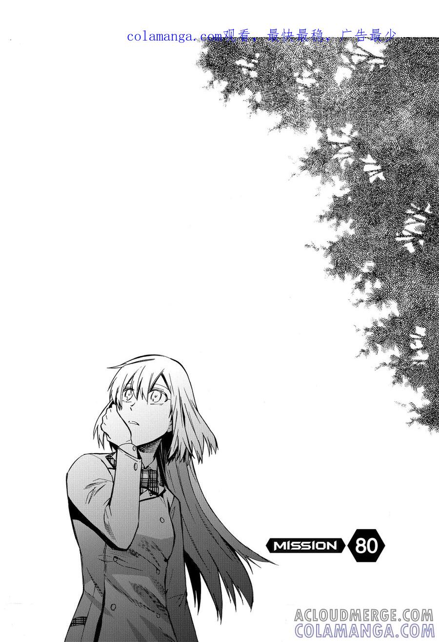 第80话1-防空洞-多阅文化（第1张）