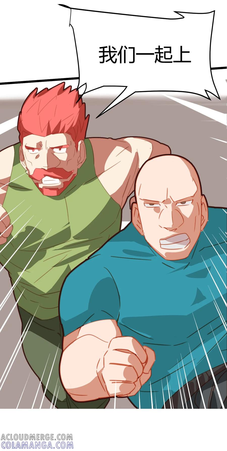 第48话-世界牢狱：曼顿特森-凤凰动漫（第5张）
