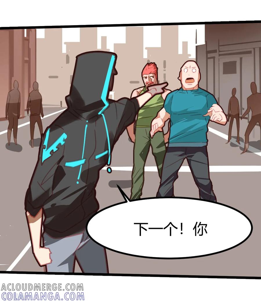 第48话-世界牢狱：曼顿特森-凤凰动漫（第3张）