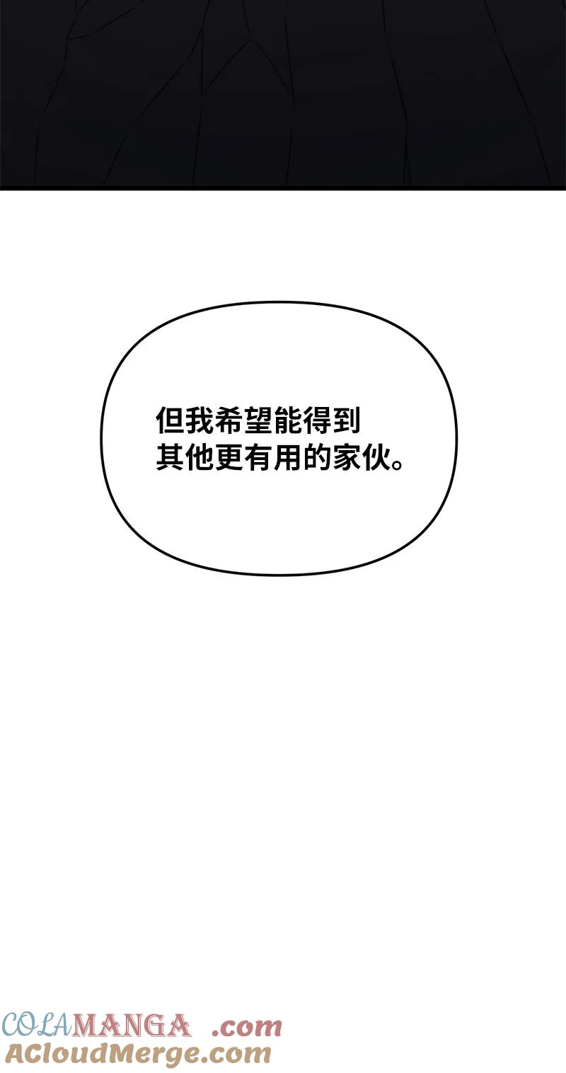 88.jpg