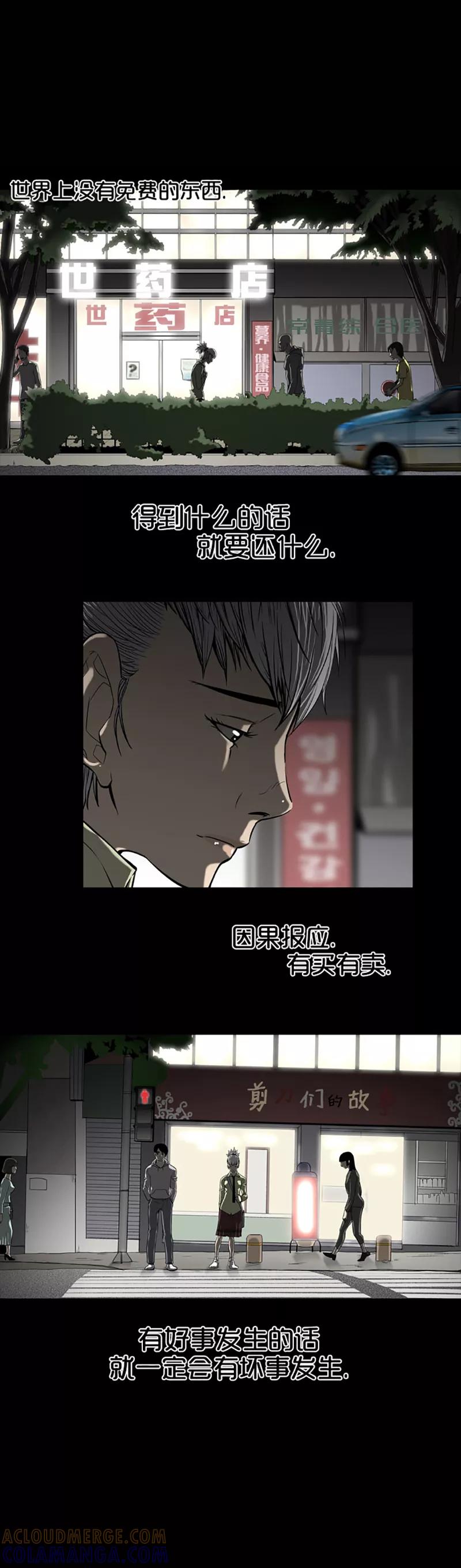 第10话-奇胎流-漫拍拍（第3张）