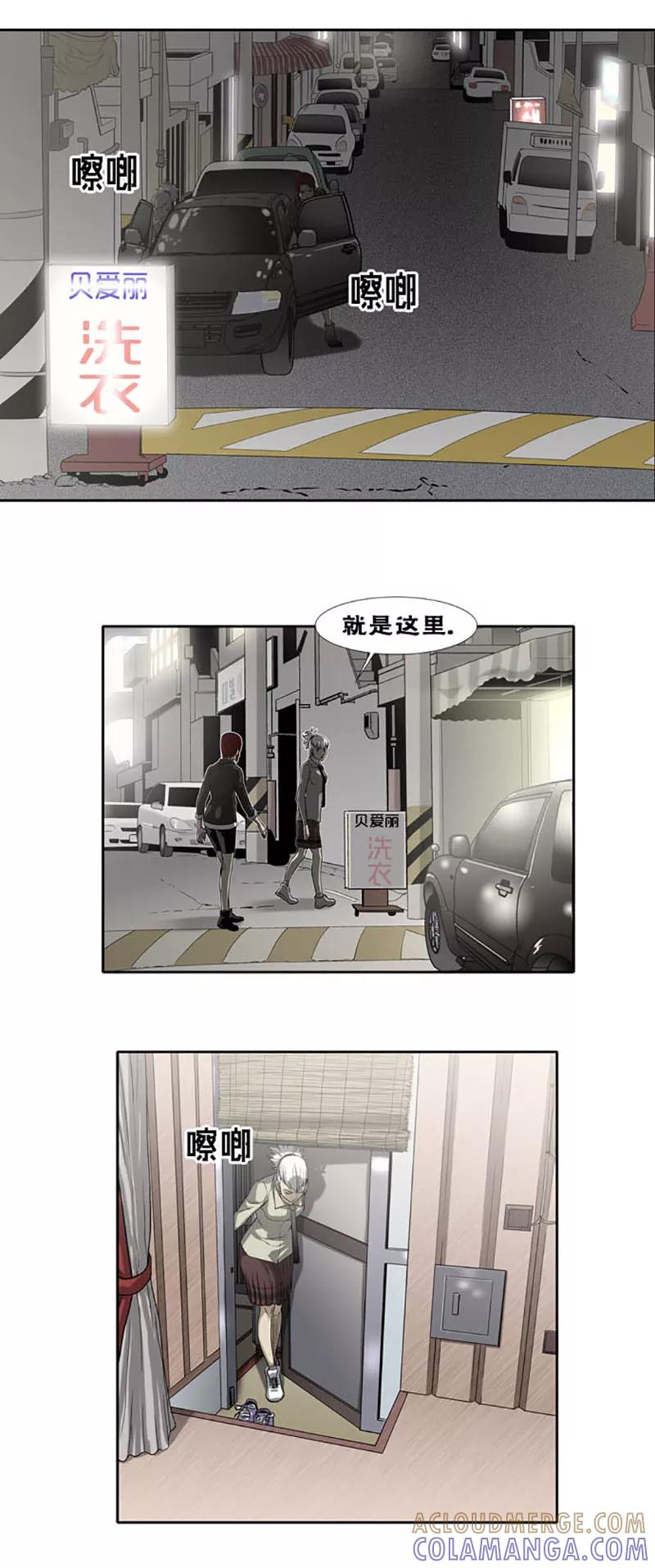第35话-奇胎流-漫拍拍（第4张）
