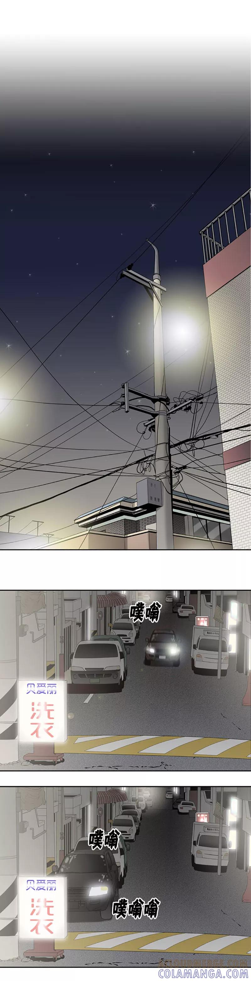 第35话-奇胎流-漫拍拍（第3张）
