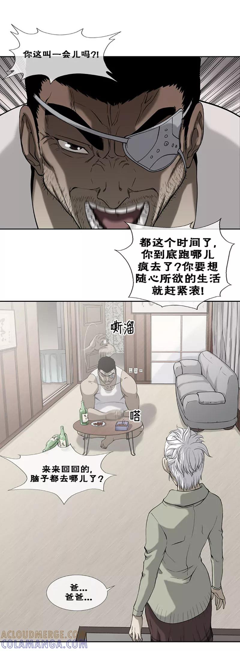 第35话-奇胎流-漫拍拍（第5张）