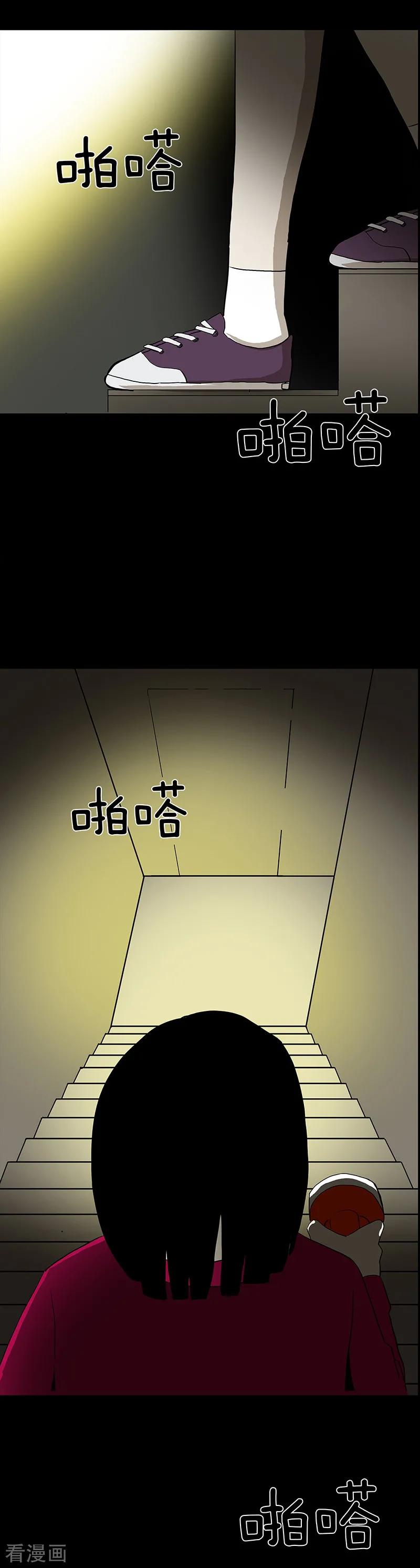 第51话-诡之手-星际互娱（第2张）