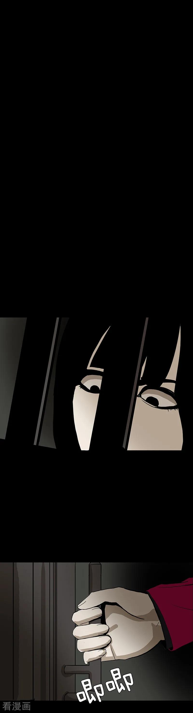 第51话-诡之手-星际互娱（第3张）