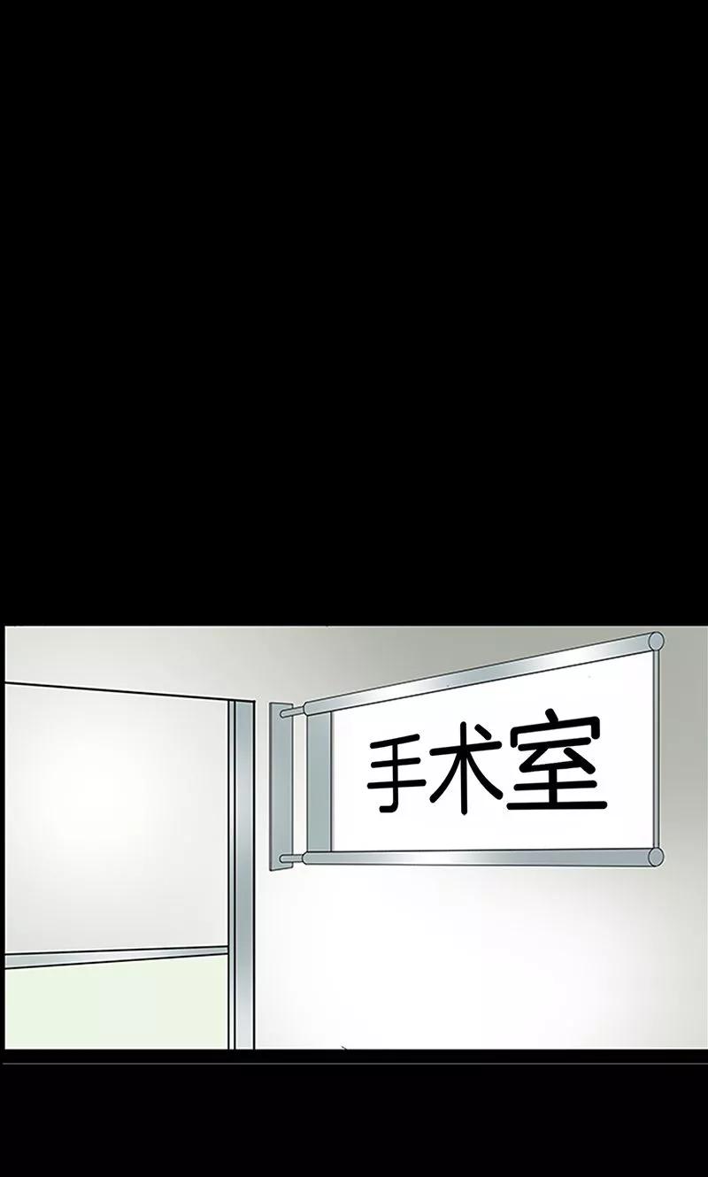 第11话-诡之手-星际互娱（第8张）