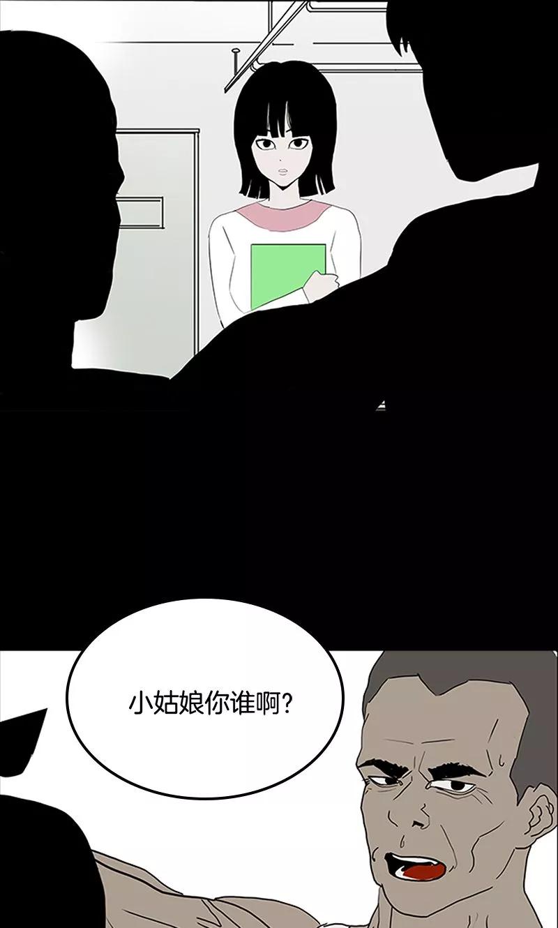 第11话-诡之手-星际互娱（第53张）