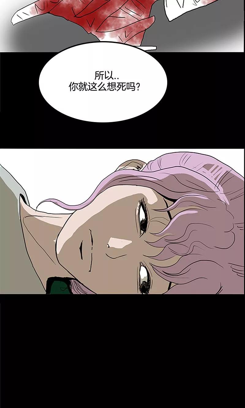 第11话-诡之手-星际互娱（第20张）