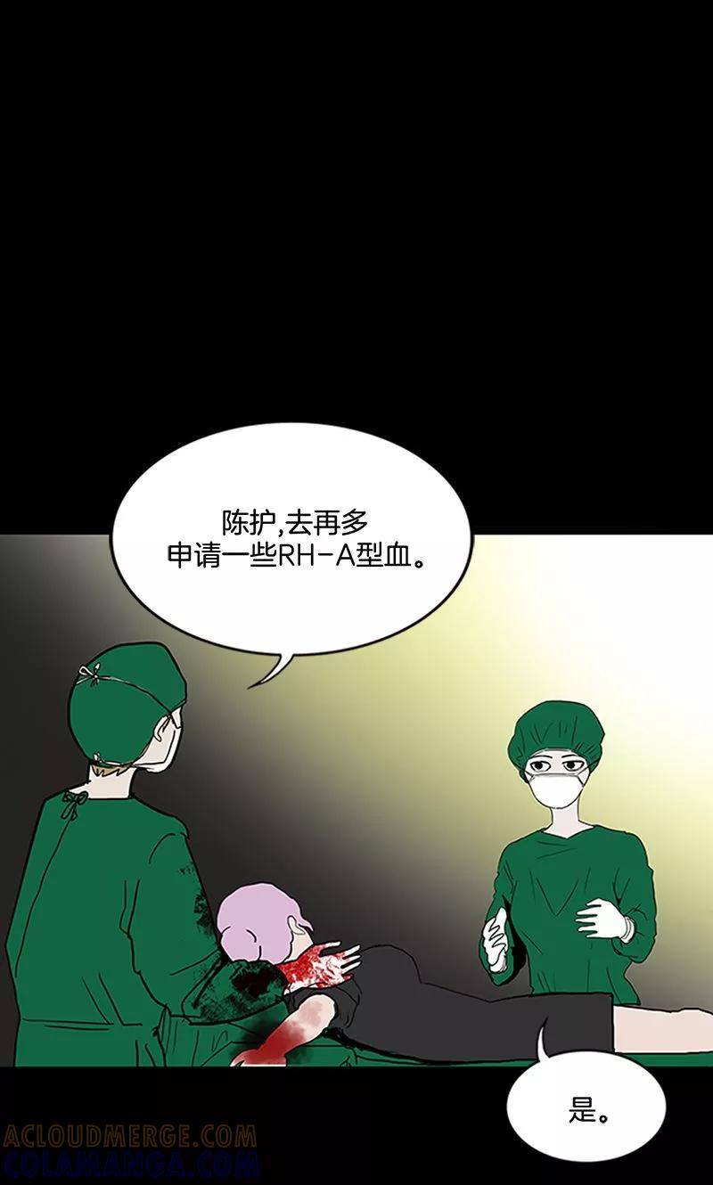 第11话-诡之手-星际互娱（第13张）