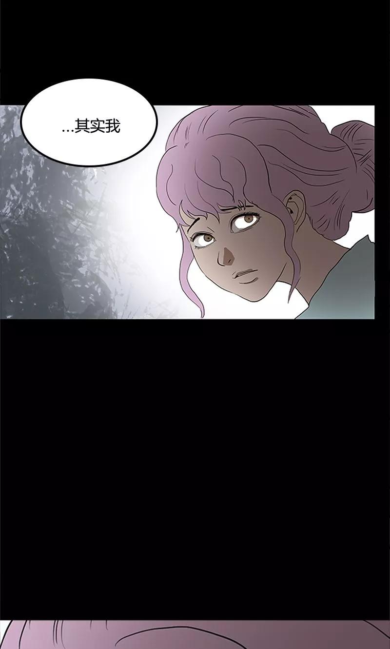 第11话-诡之手-星际互娱（第59张）