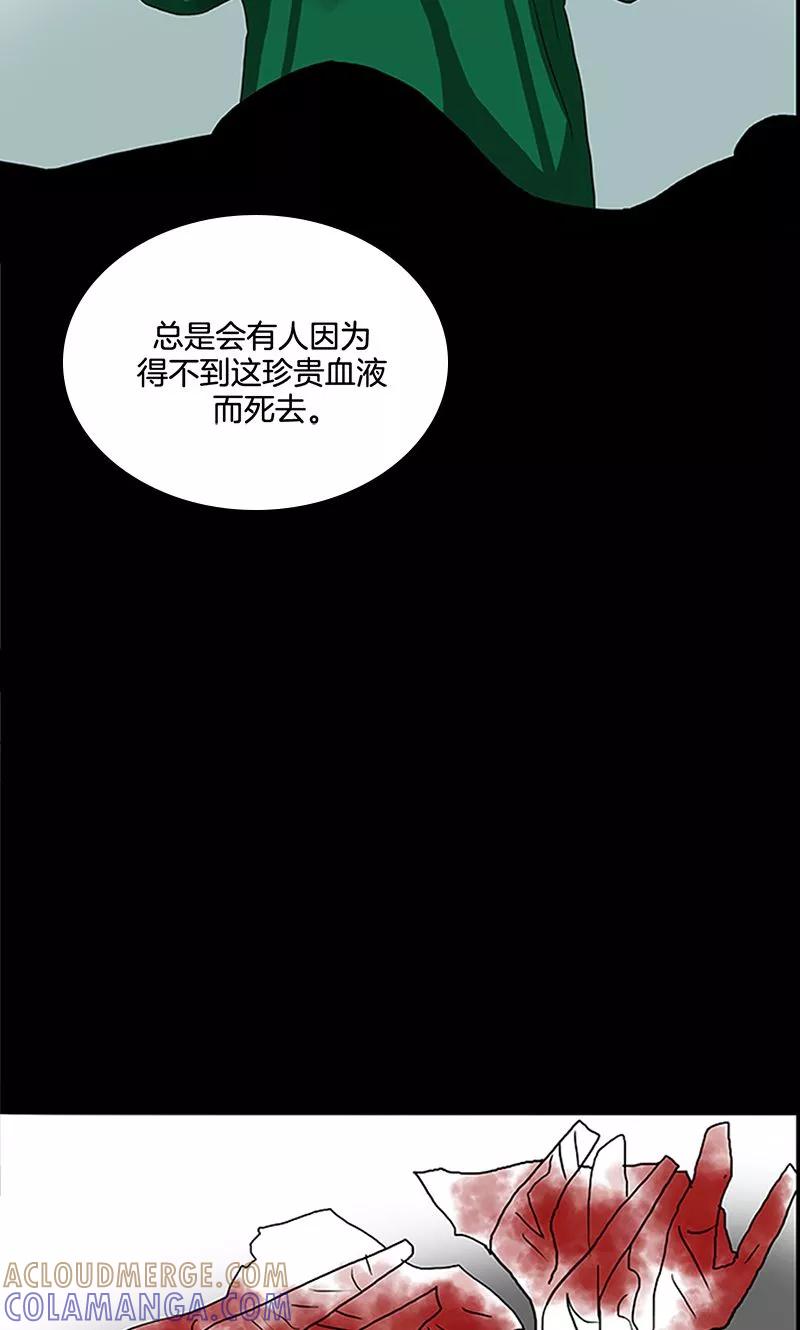 第11话-诡之手-星际互娱（第19张）