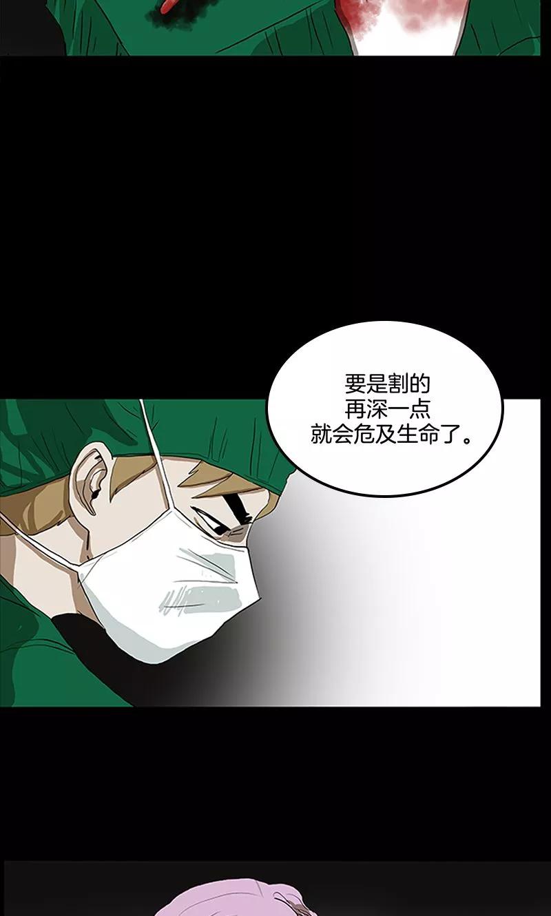 第11话-诡之手-星际互娱（第11张）