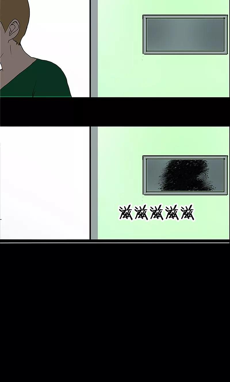 第11话-诡之手-星际互娱（第29张）