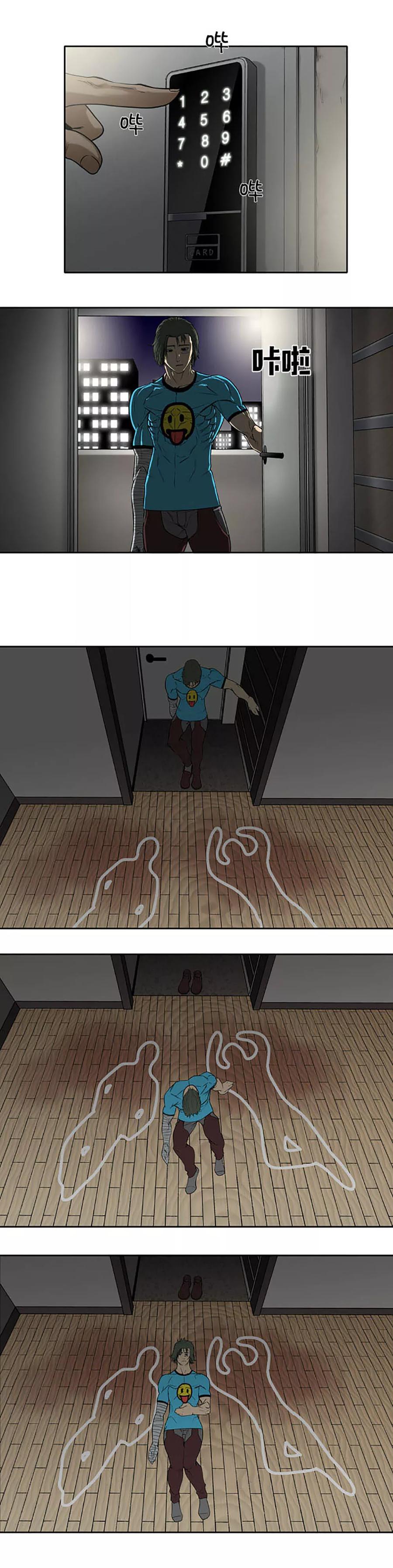 第55话-奇胎流-漫拍拍（第18张）