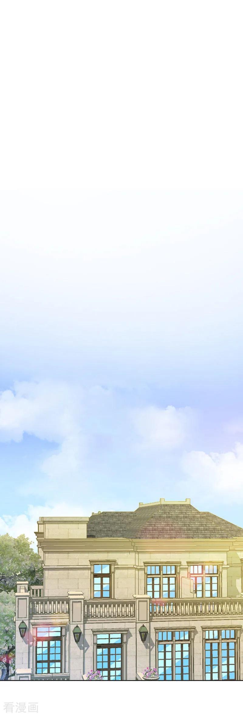 第58话被架空？-婚然天成：总裁老公太放肆-泛次元文化（第10张）