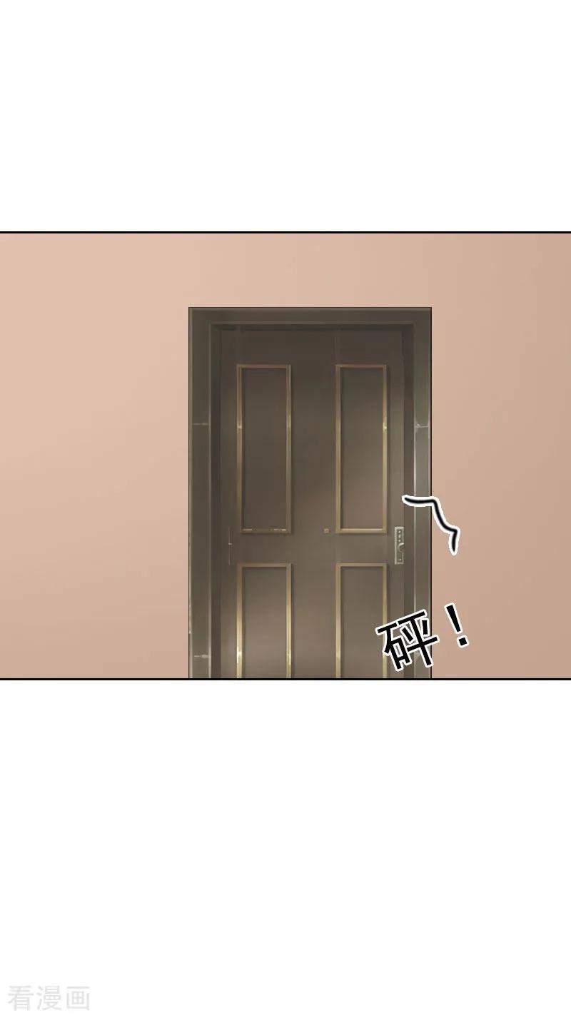 第59话墨夜宸的讥讽-婚然天成：总裁老公太放肆-泛次元文化（第10张）