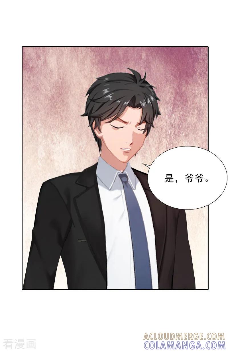 第59话墨夜宸的讥讽-婚然天成：总裁老公太放肆-泛次元文化（第9张）