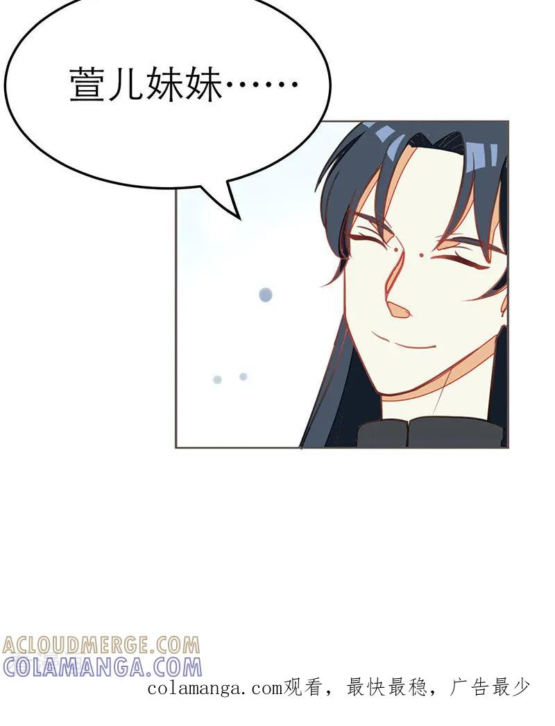 第64话-女王-仟绘动漫（第5张）