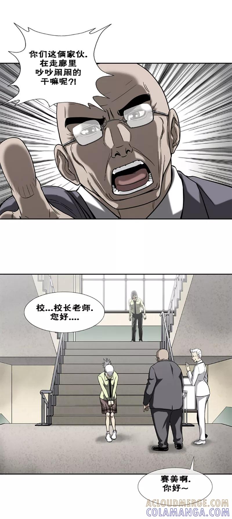 第13话-奇胎流-漫拍拍（第8张）