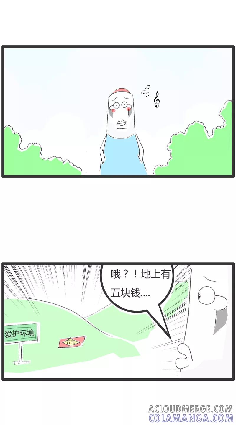 第25话处处是陷阱-火锅家族第一季-钟博士（第2张）