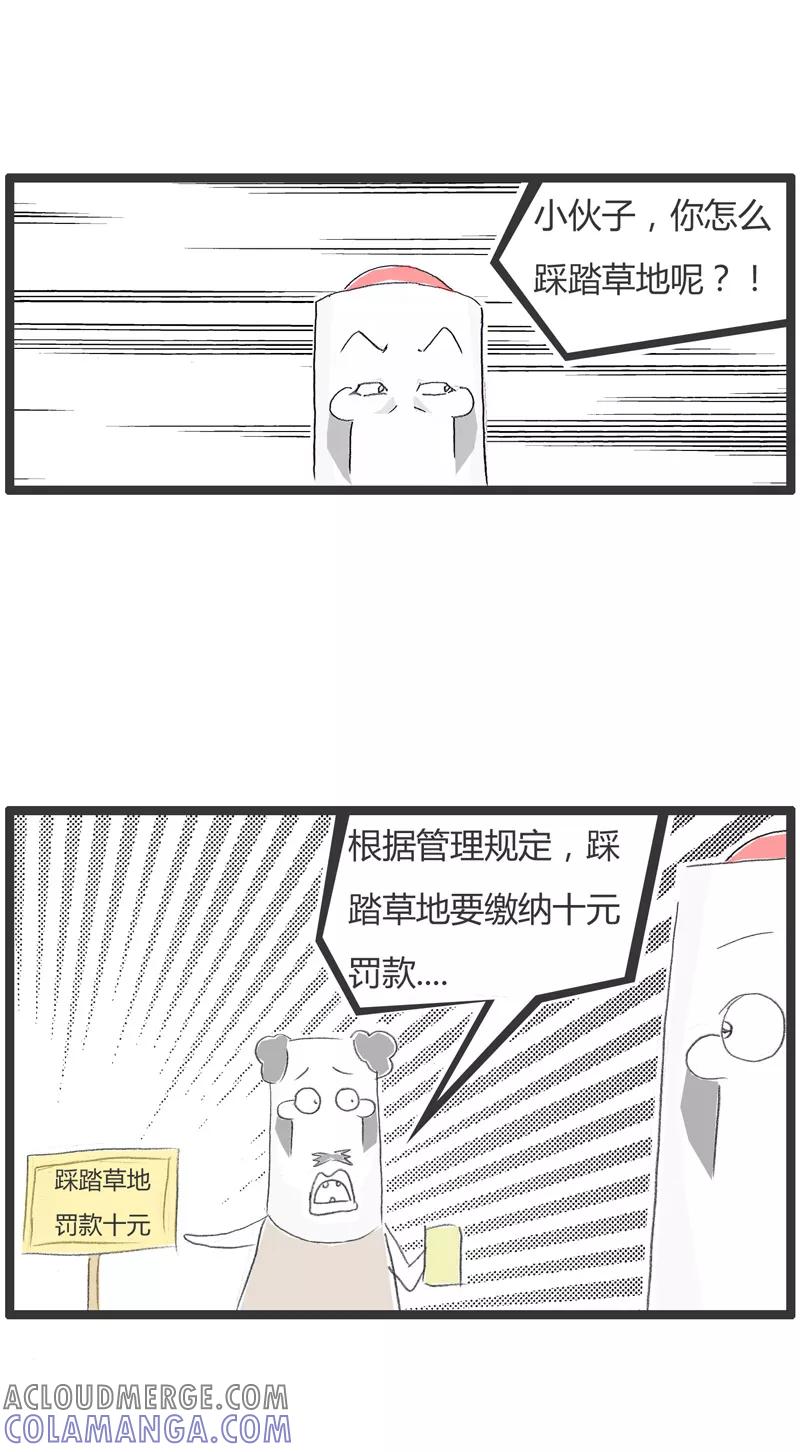第25话处处是陷阱-火锅家族第一季-钟博士（第4张）