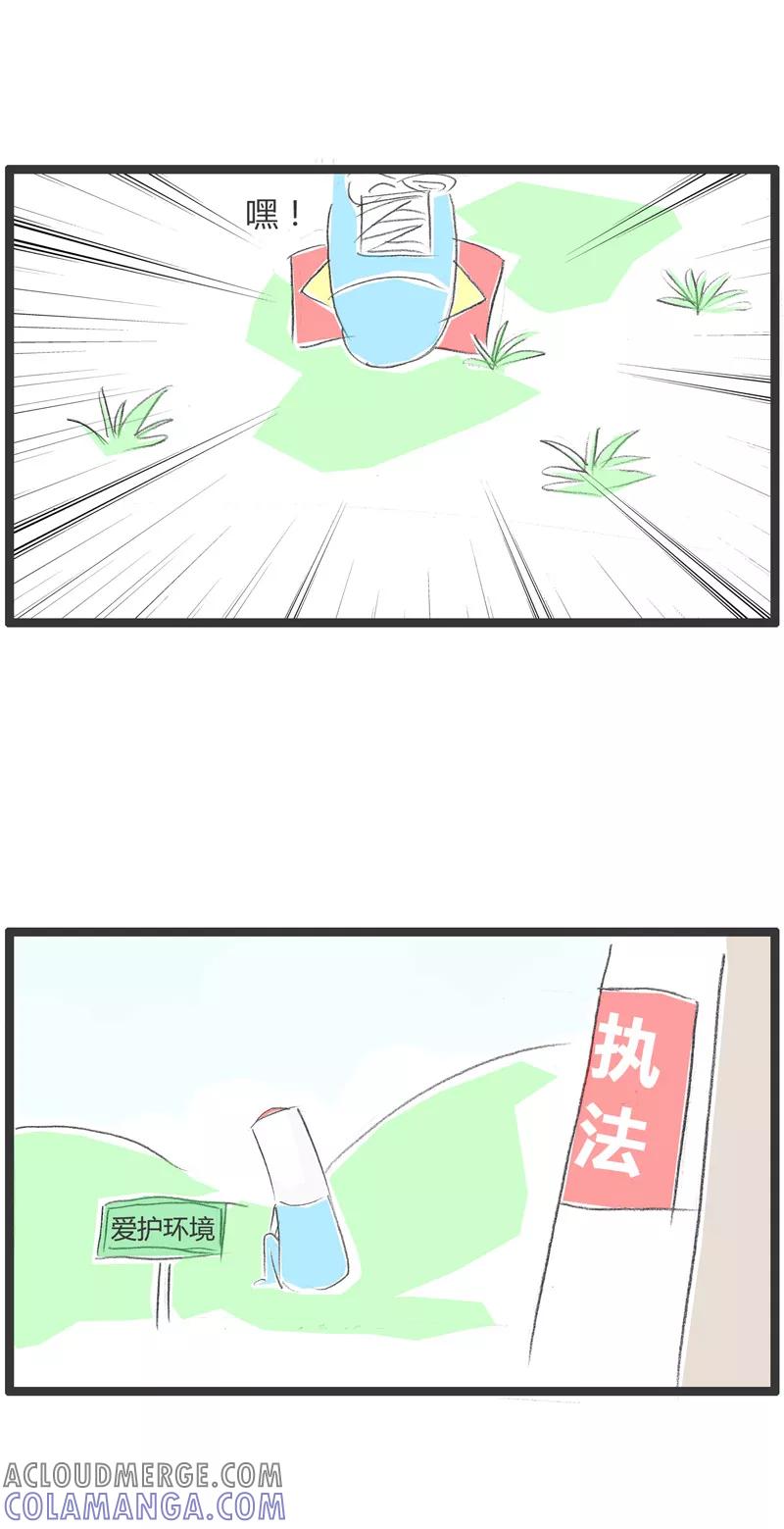第25话处处是陷阱-火锅家族第一季-钟博士（第3张）