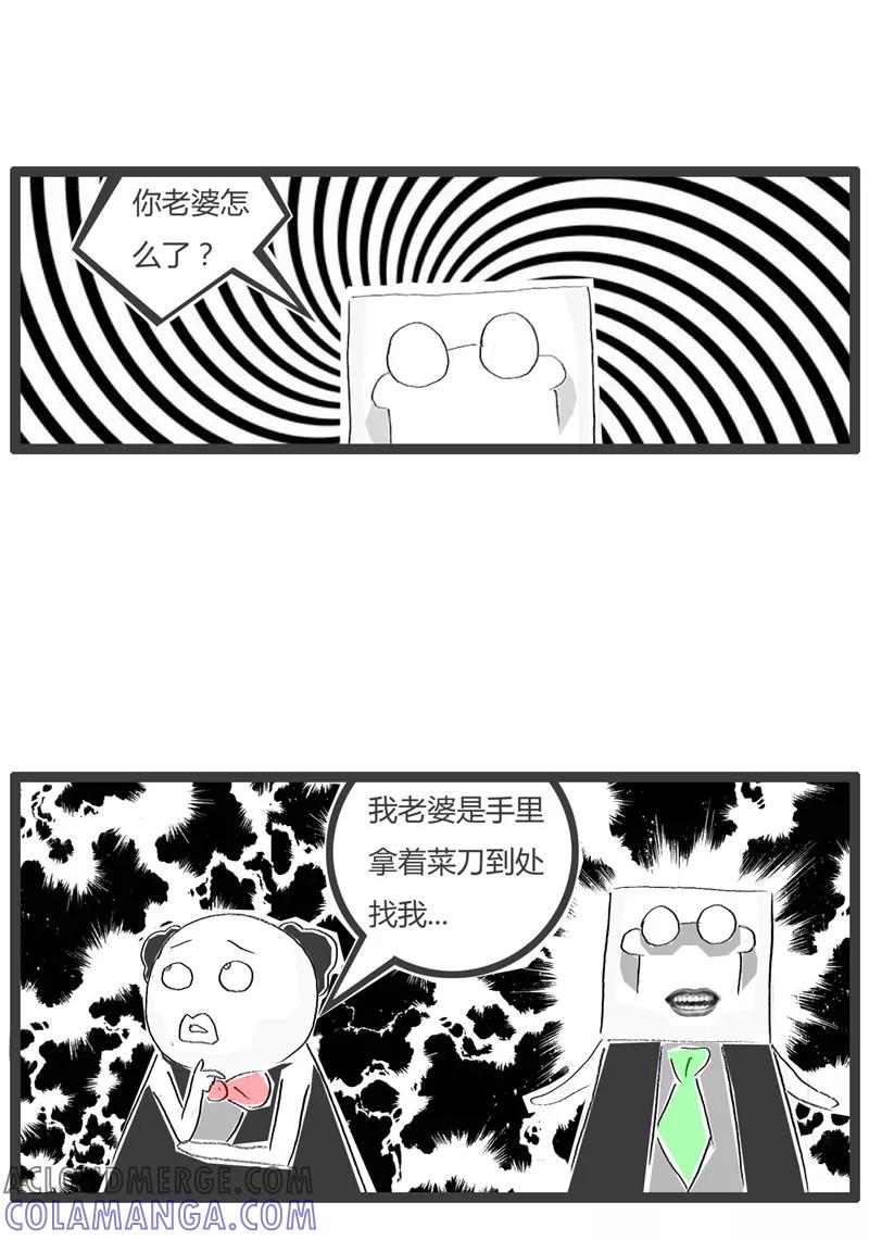 第27话苦命的男人-火锅家族第一季-钟博士（第4张）